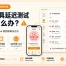 节点Timeout怎么办？2026 VPN节点延迟全红、连接超时解决方法
