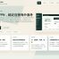 365VPN 怎么样？官网、支持平台和使用场景整理（2026）