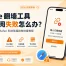 iPhone 翻墙工具导入订阅失败怎么办？2026 年小火箭、Safari 和浏览器跳转排查教程