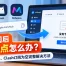导入订阅后没有节点怎么办？2026 V2RayN、Clash订阅为空完整解决方法